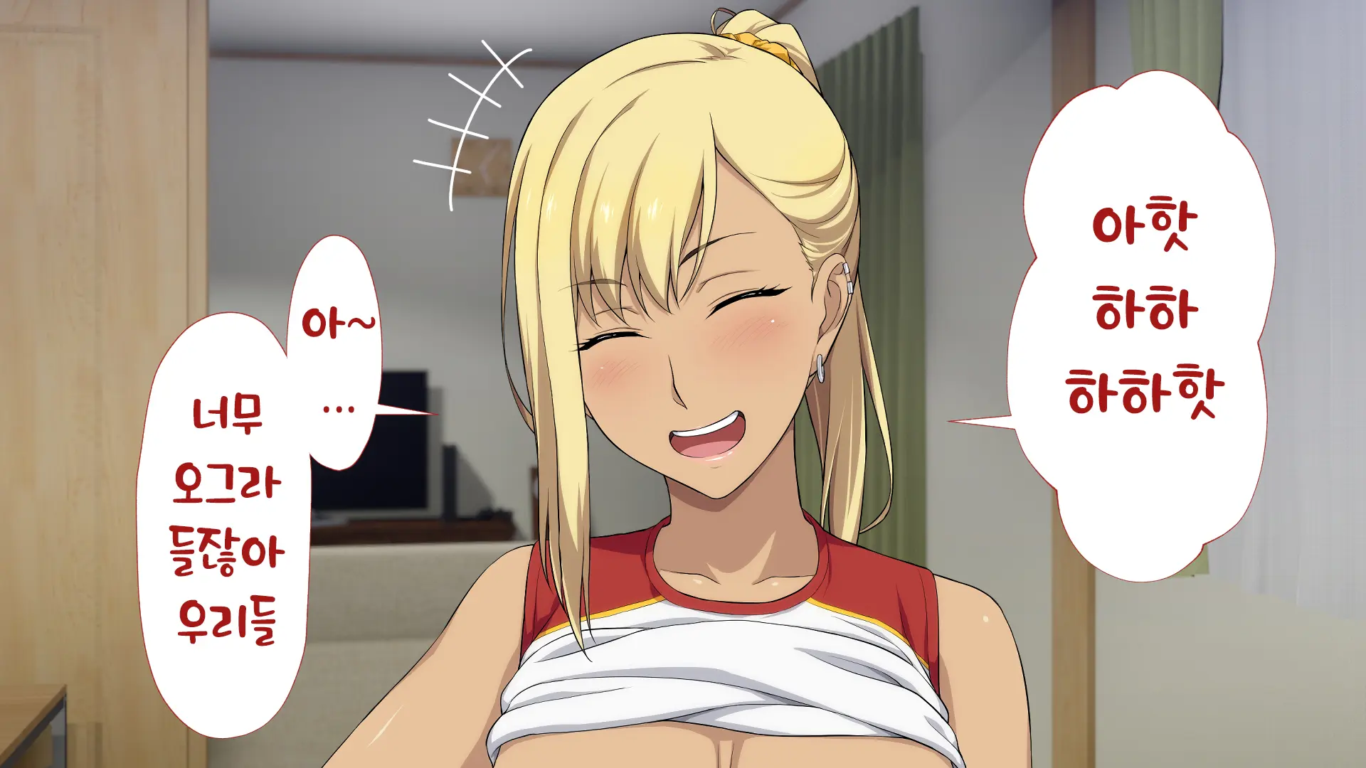 Shuukai Okure No Koi To Gal2
